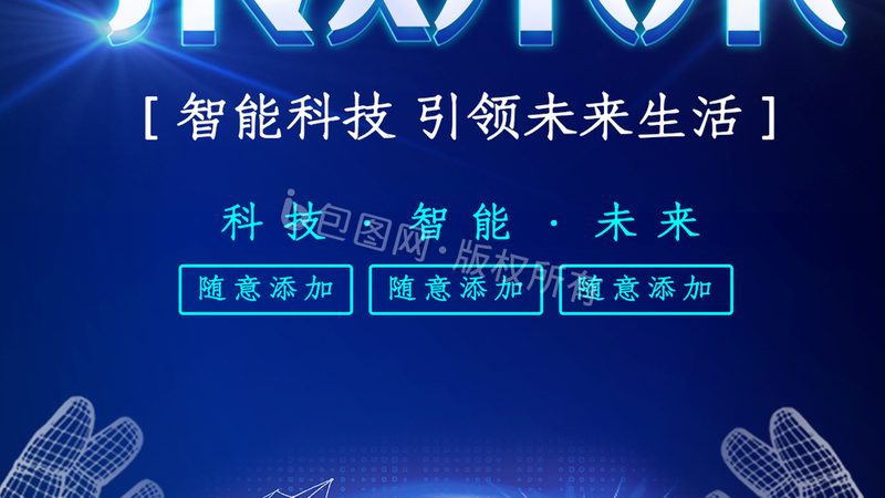 电子物料采购：如何规避潜在风险，确保供应链稳定**