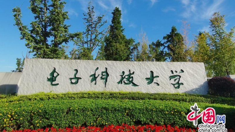 揭秘广州DIP插件加工：报价背后的工艺与考量