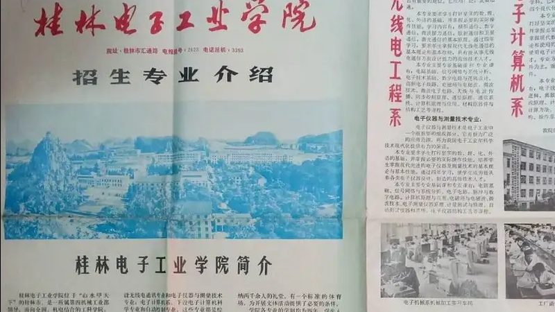 桥式整流电路接线：四大注意事项揭秘
